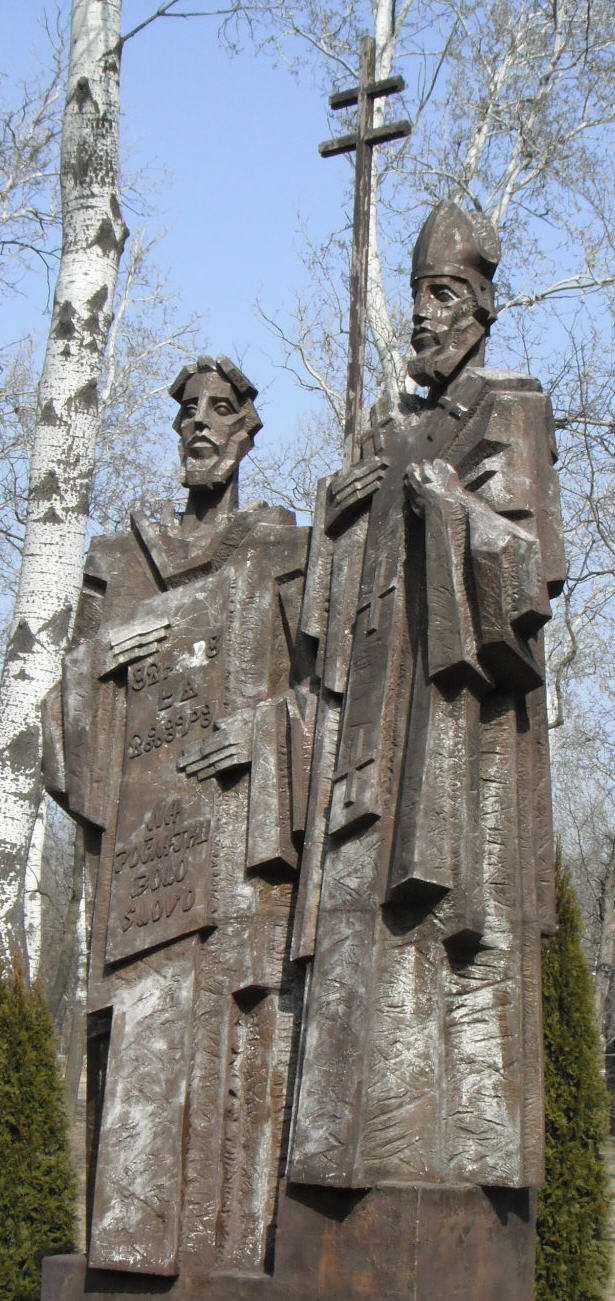 Kiril i Metod (Cyril and Method) (Bratislava)