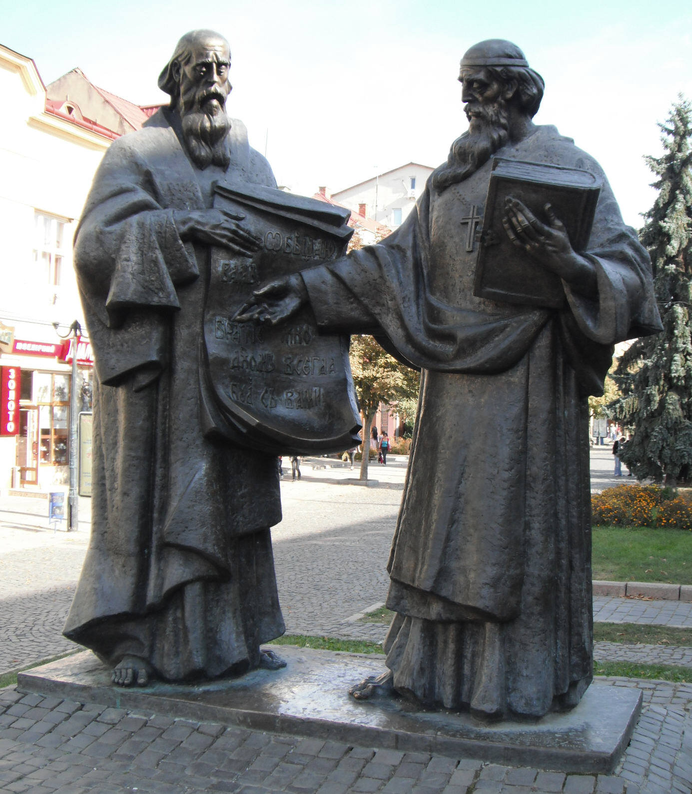 Kirill-i-Mephodij (Mukachevo, Ukraine)